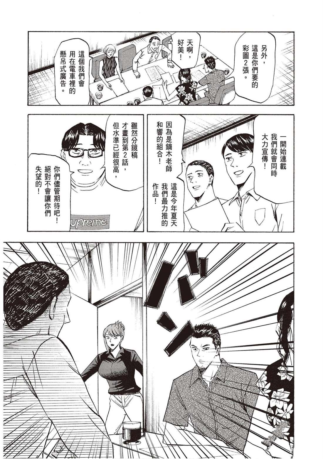 第154页