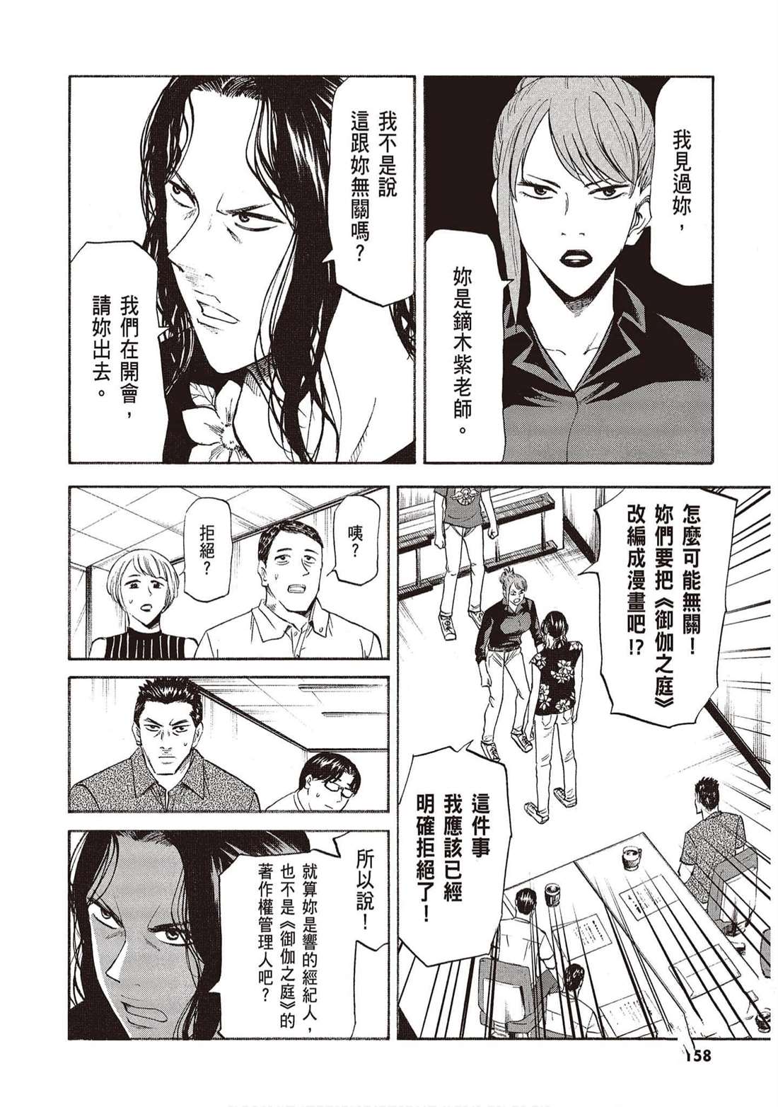 第157页