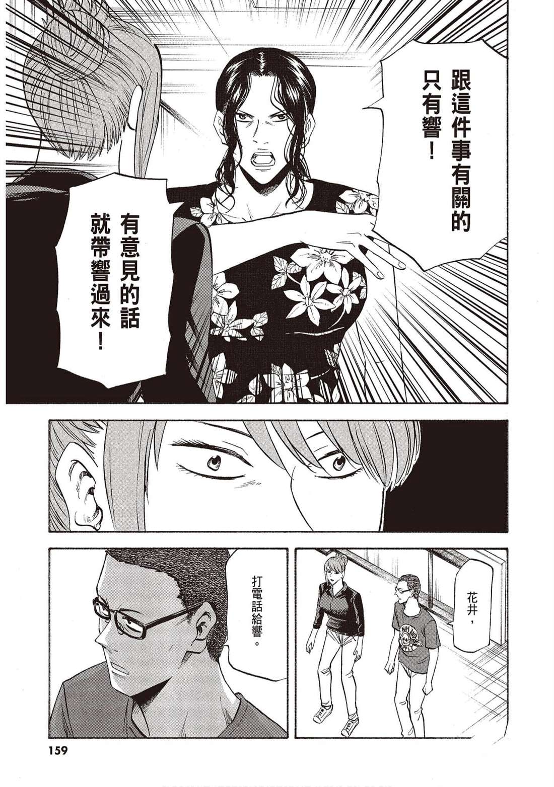 第158页