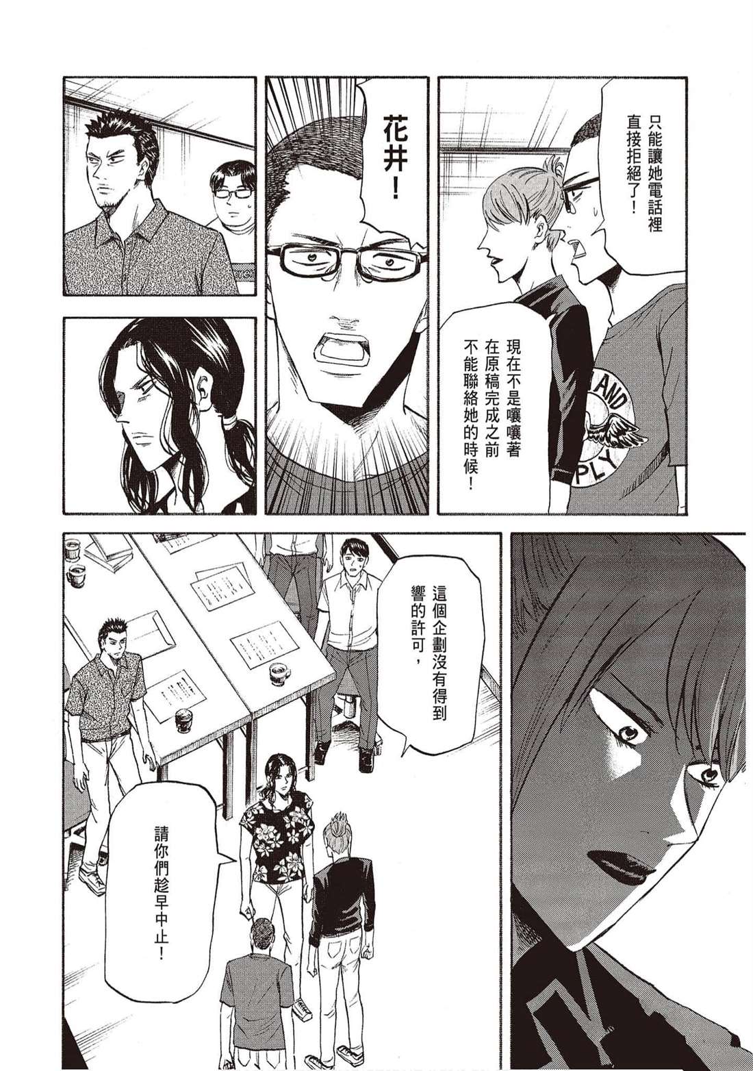 第159页