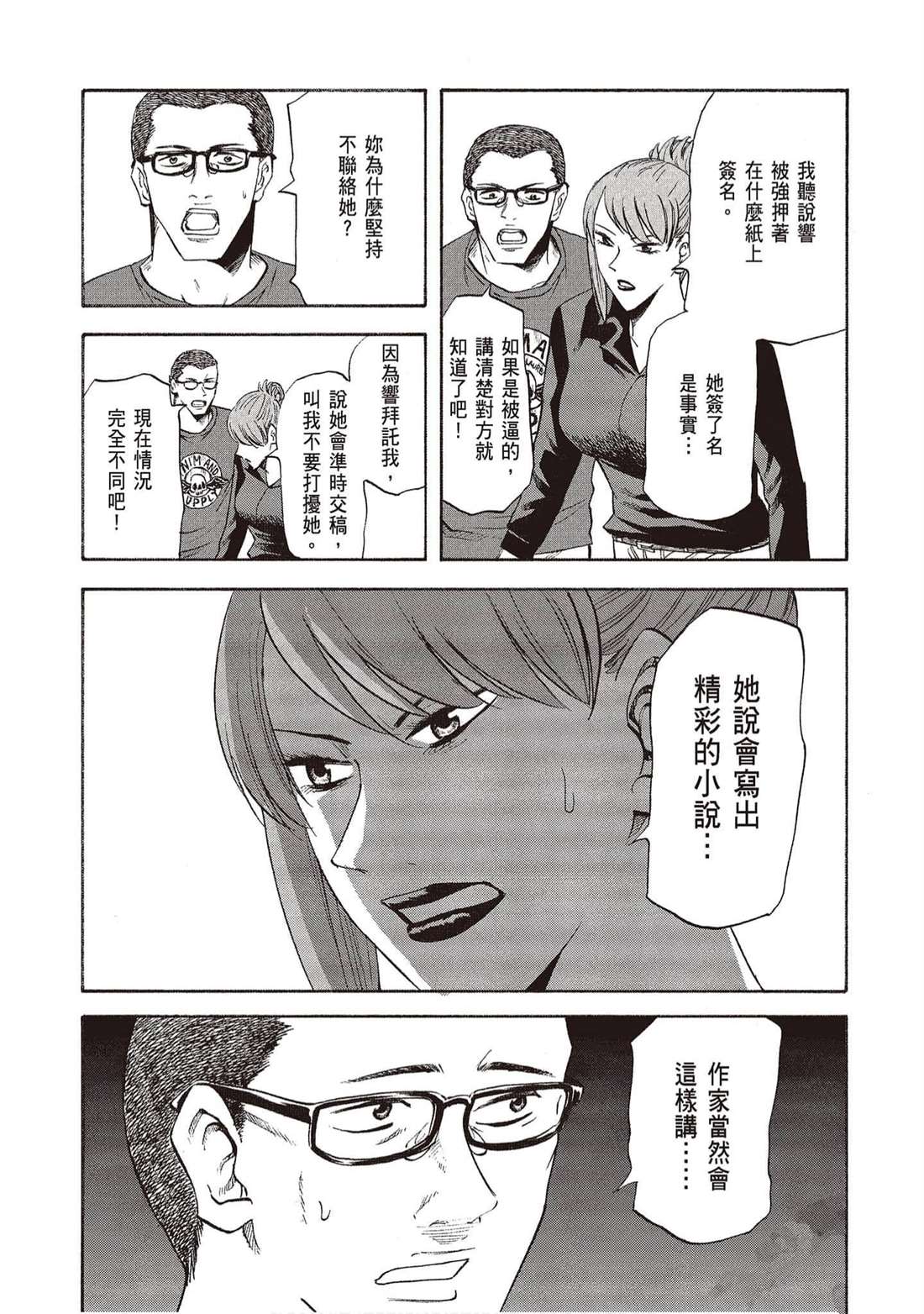 第162页