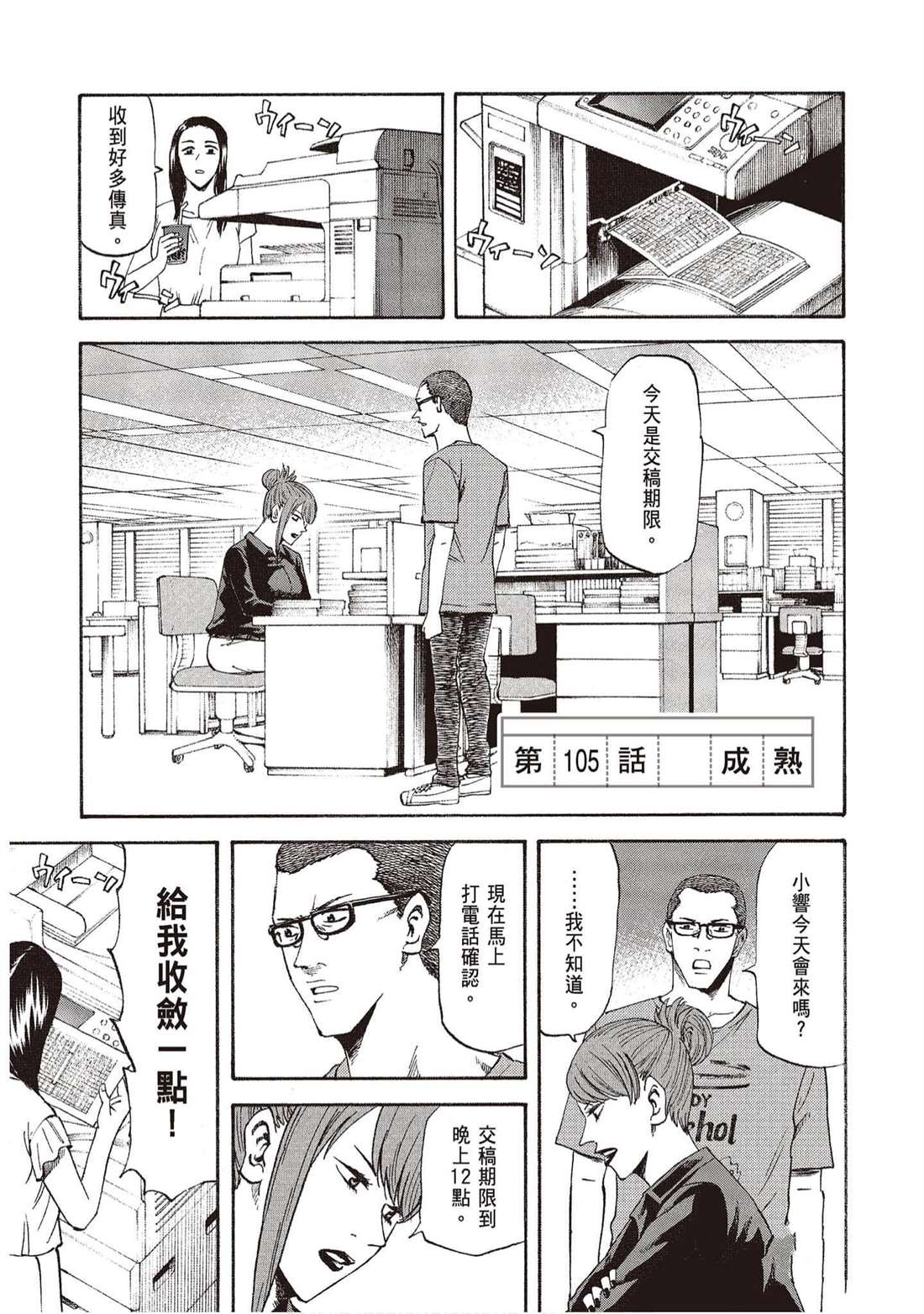 第166页
