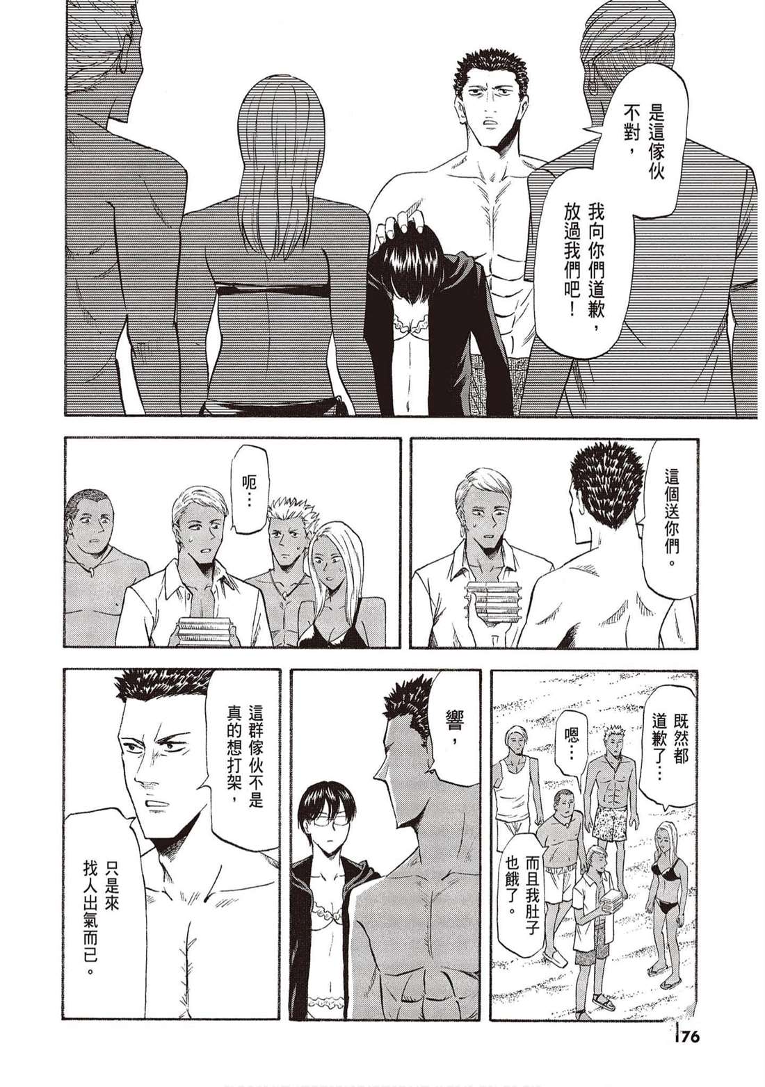 第175页