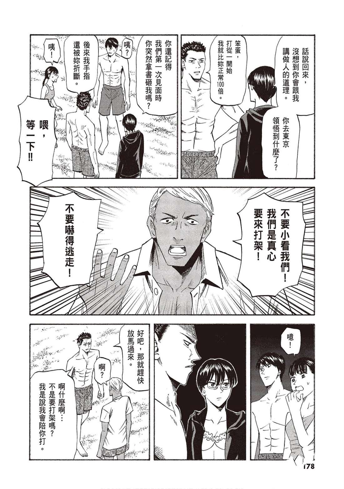 第177页