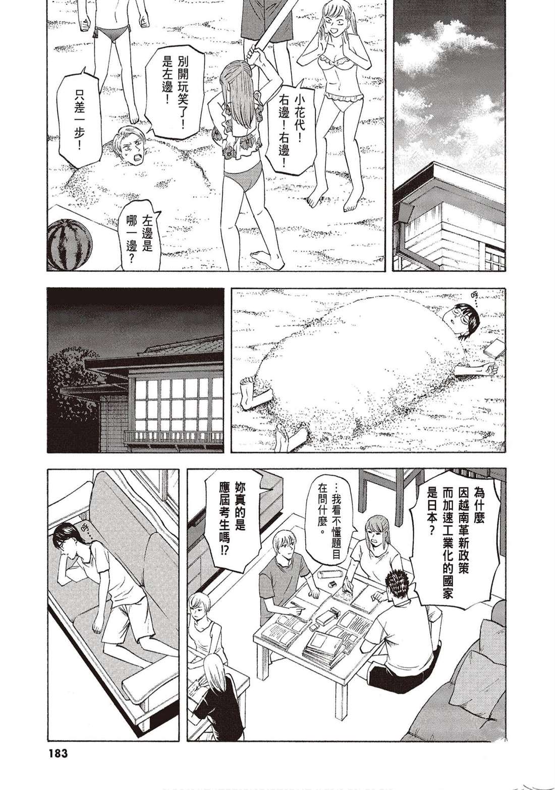 第182页