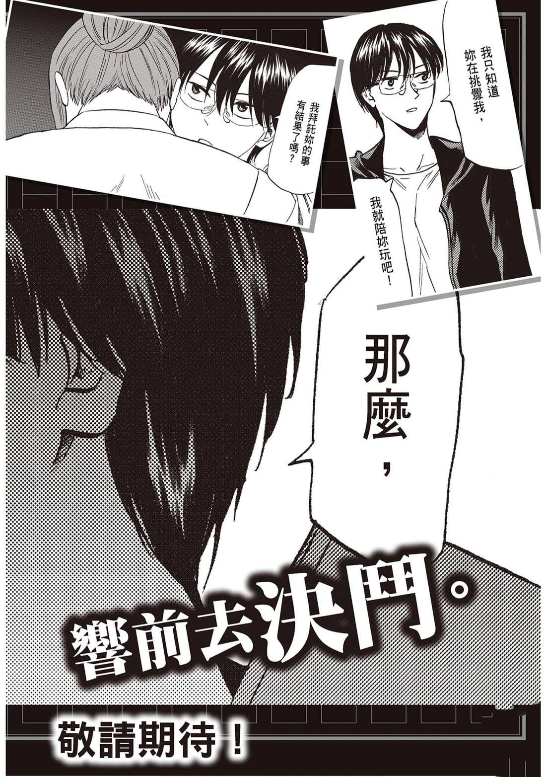 第189页