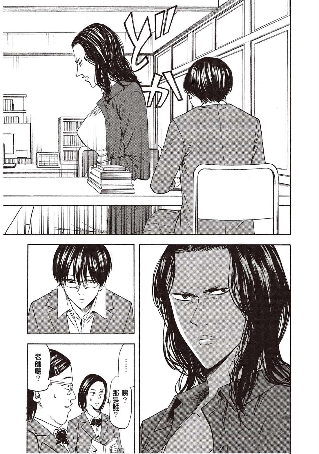 第36页