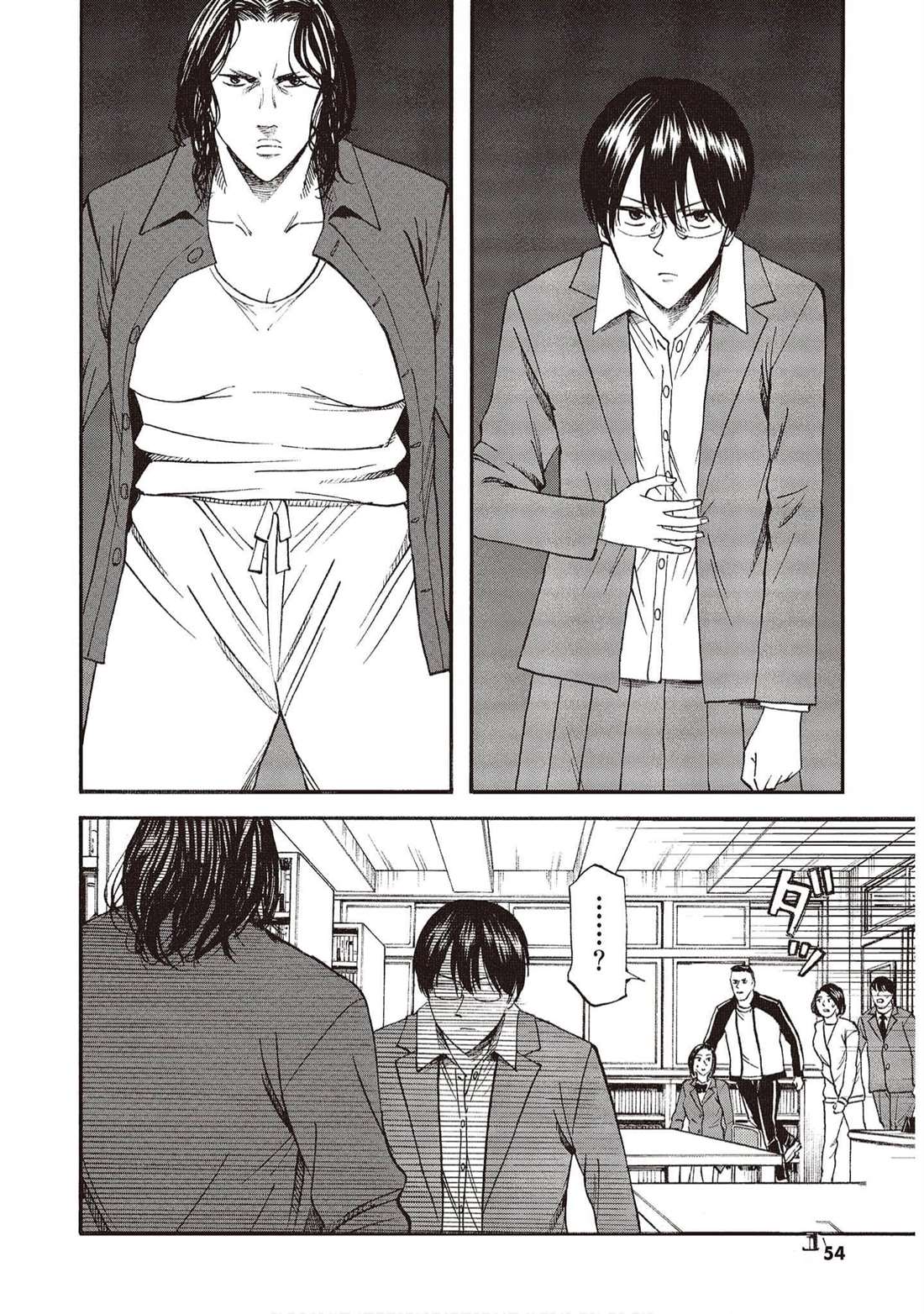 第53页