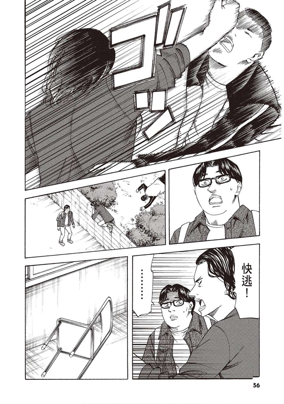第55页
