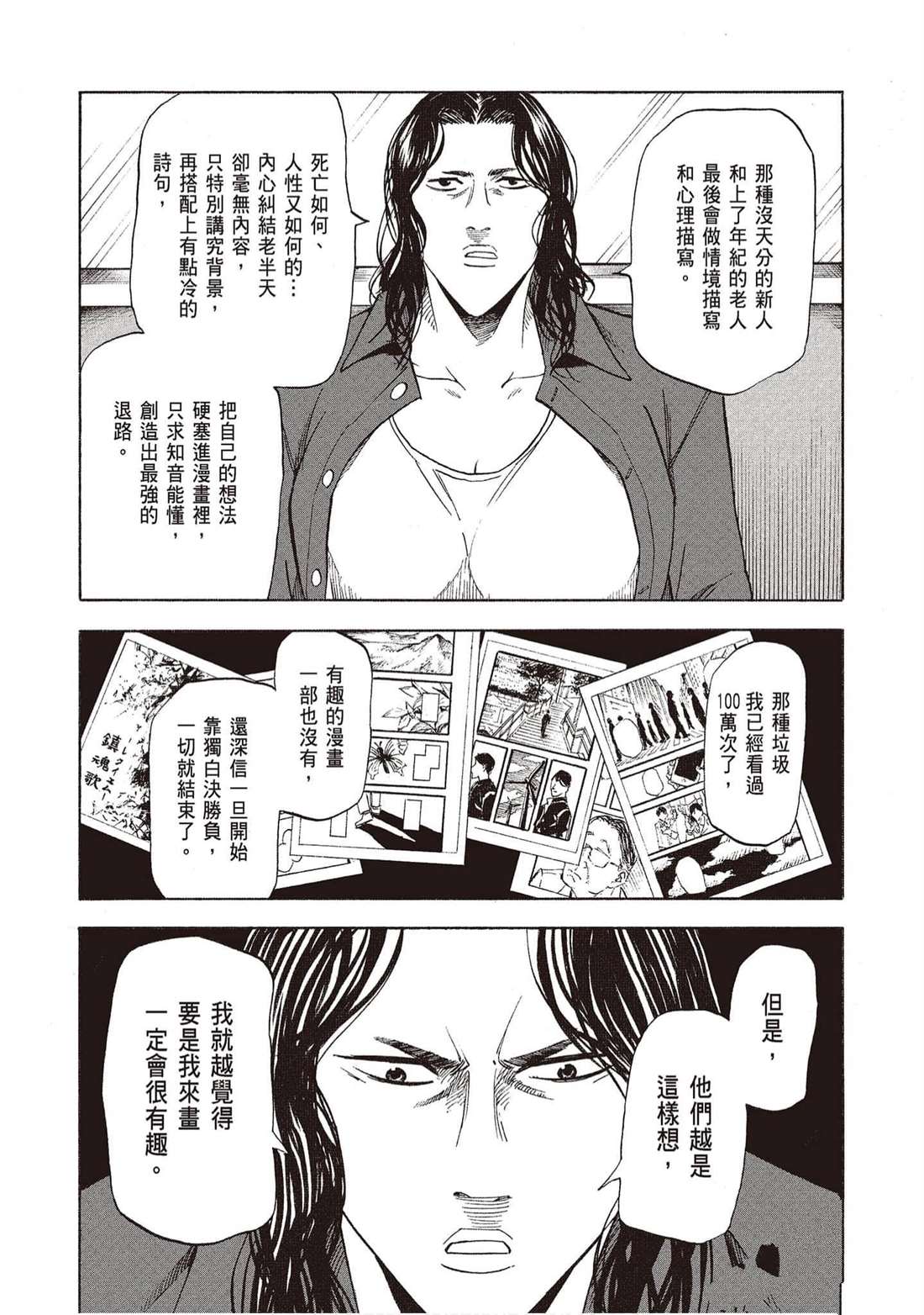 第62页