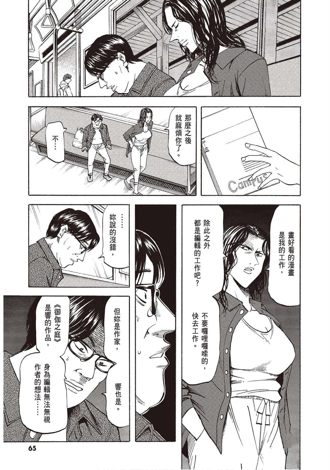 第64页