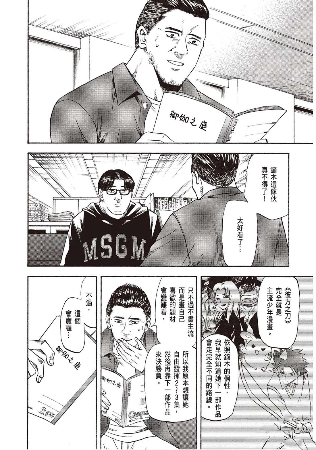 第71页