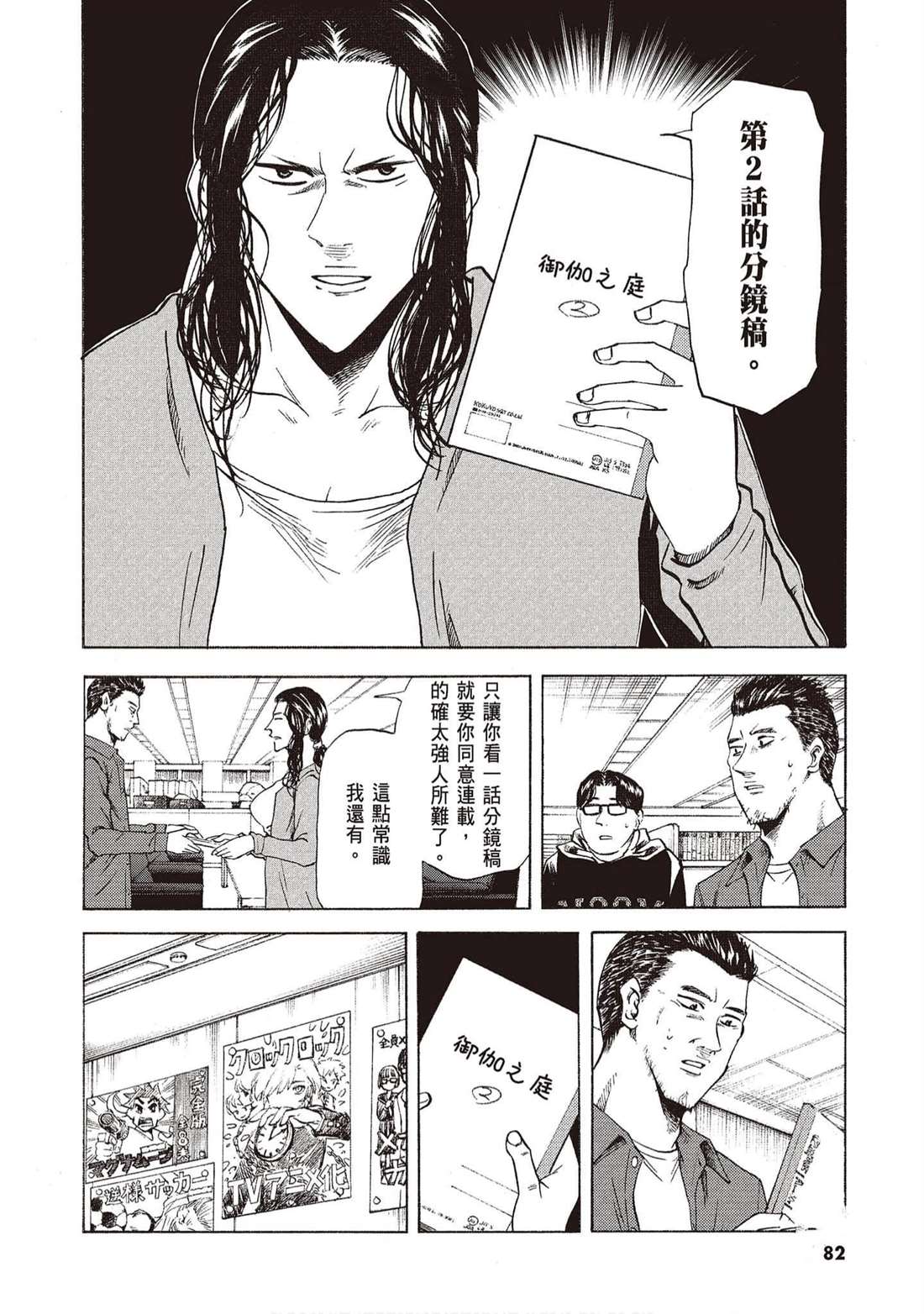 第81页