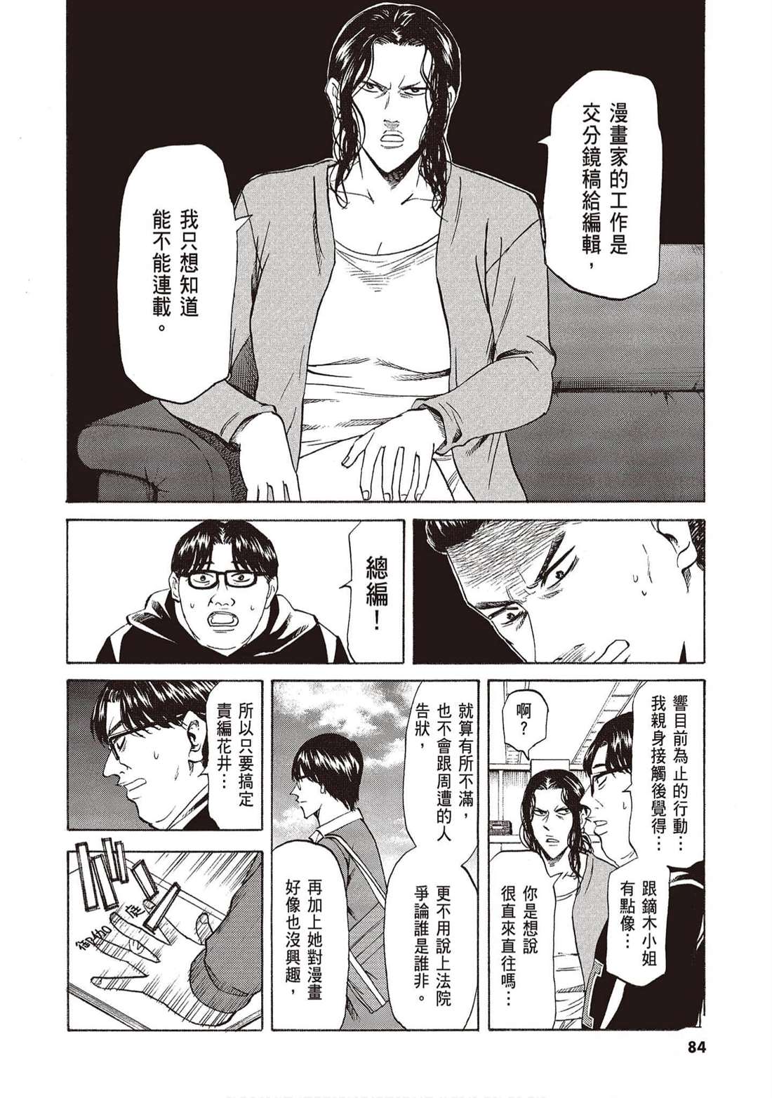第83页