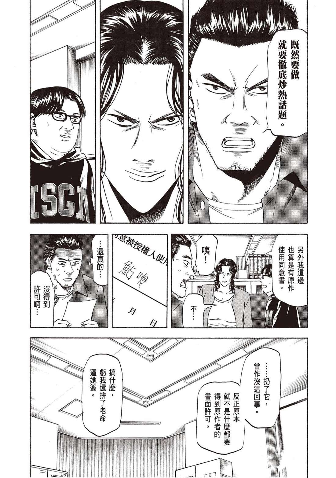 第85页