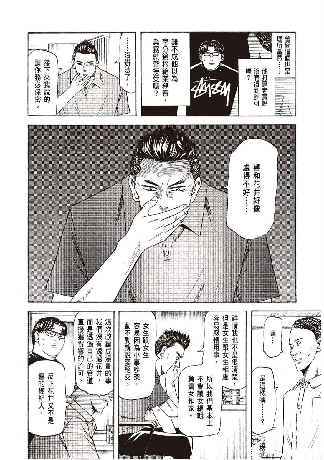 第95页