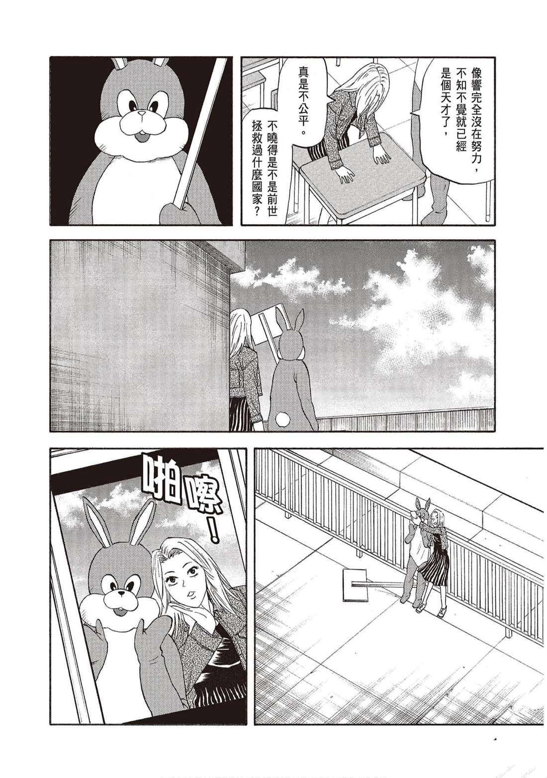 第101页