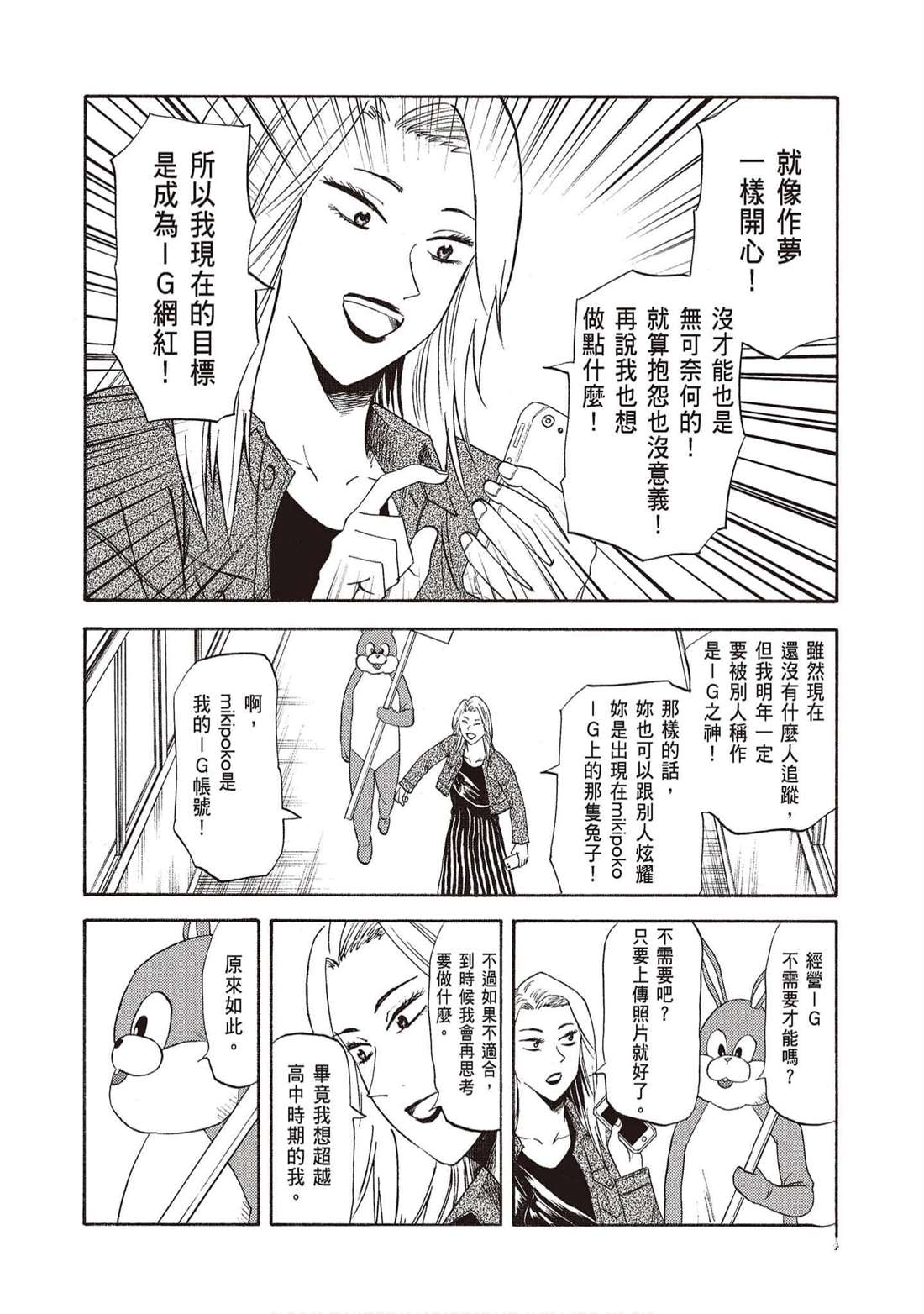 第103页