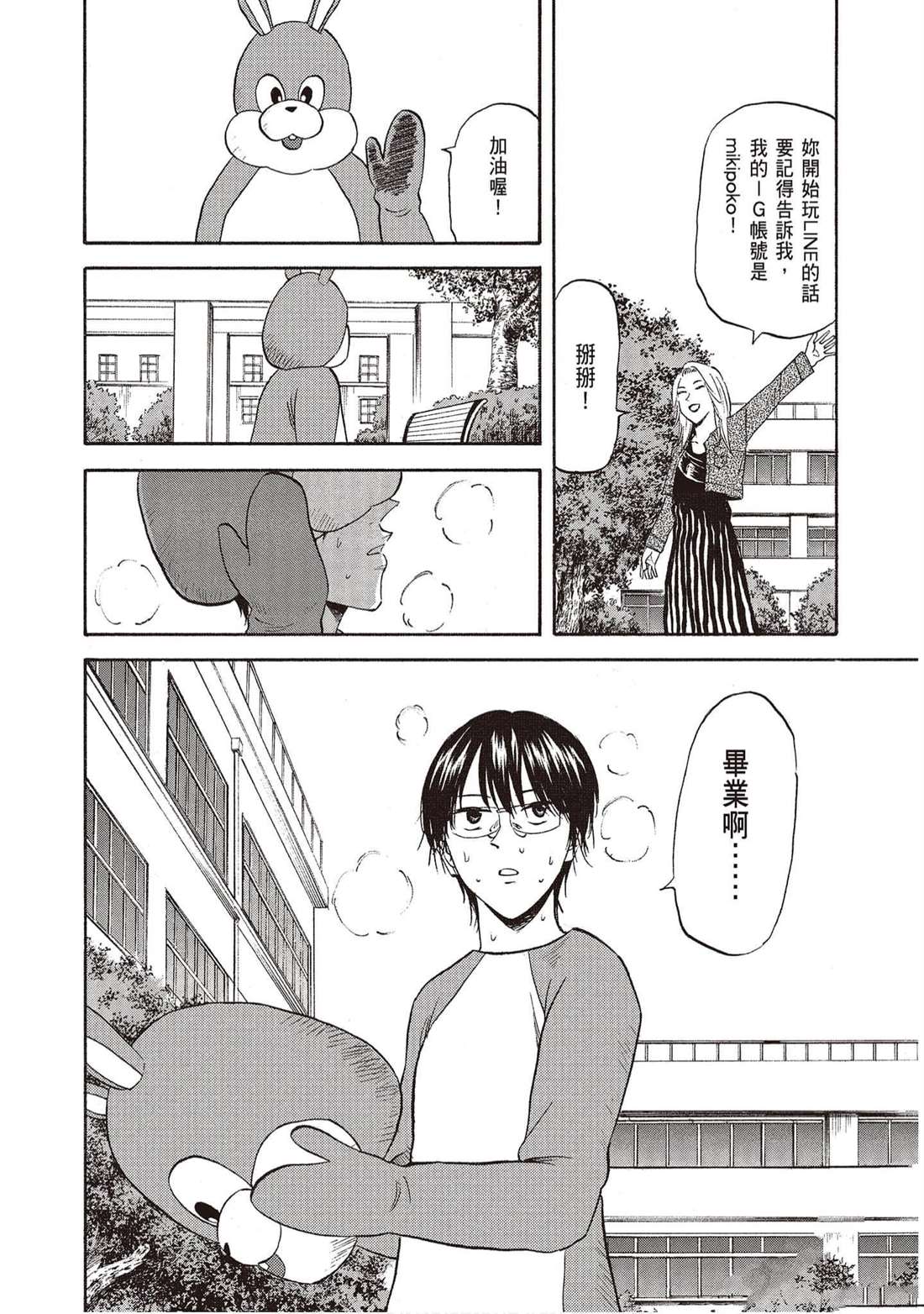 第105页