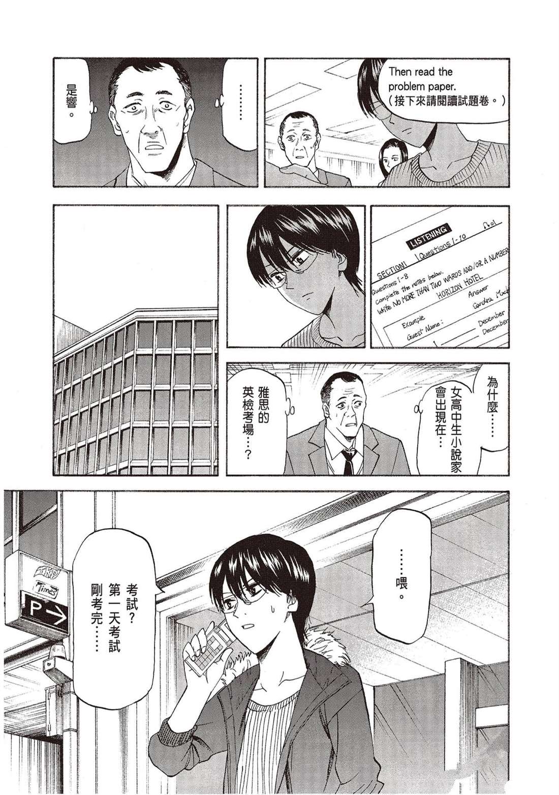 第108页