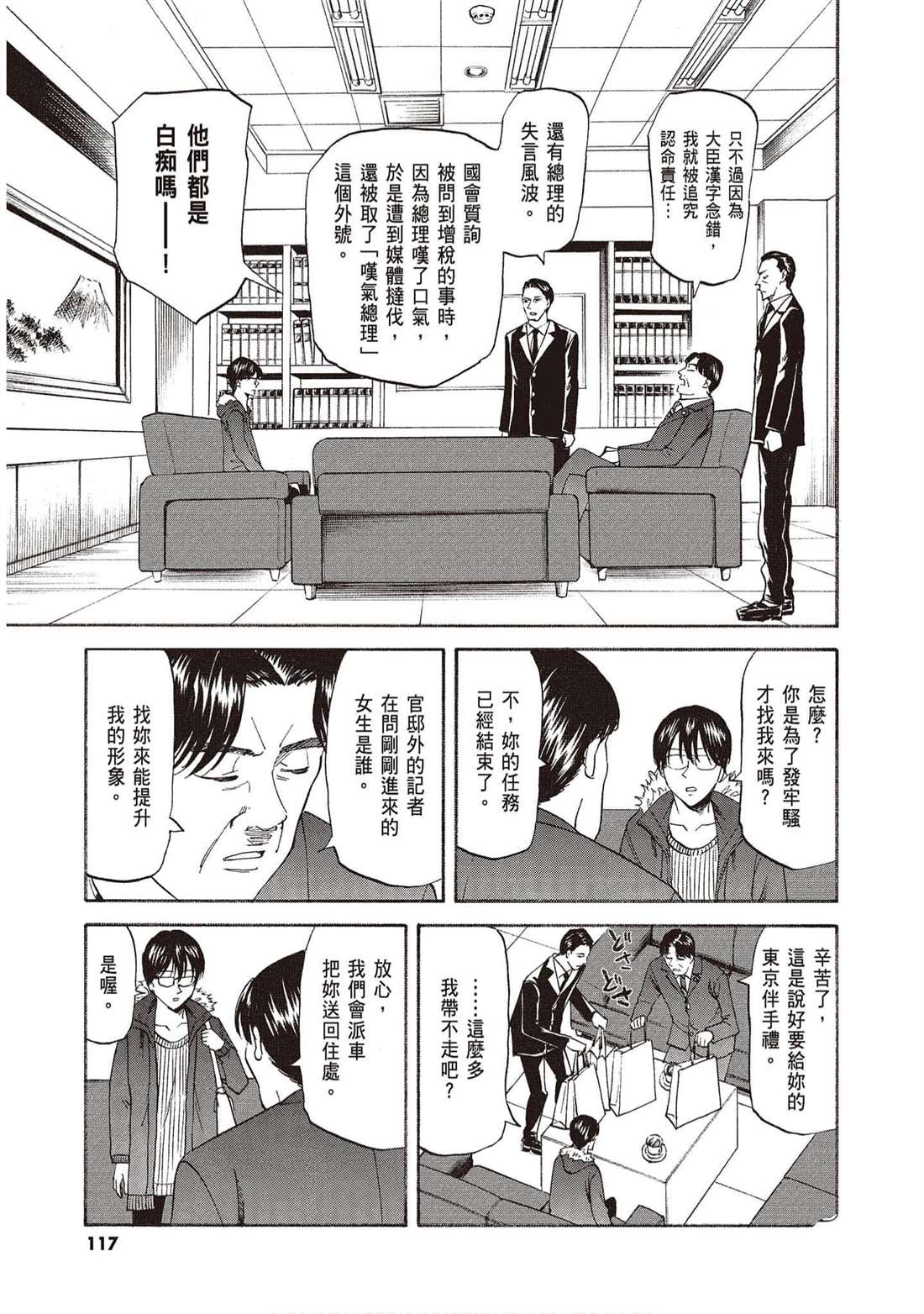 第116页