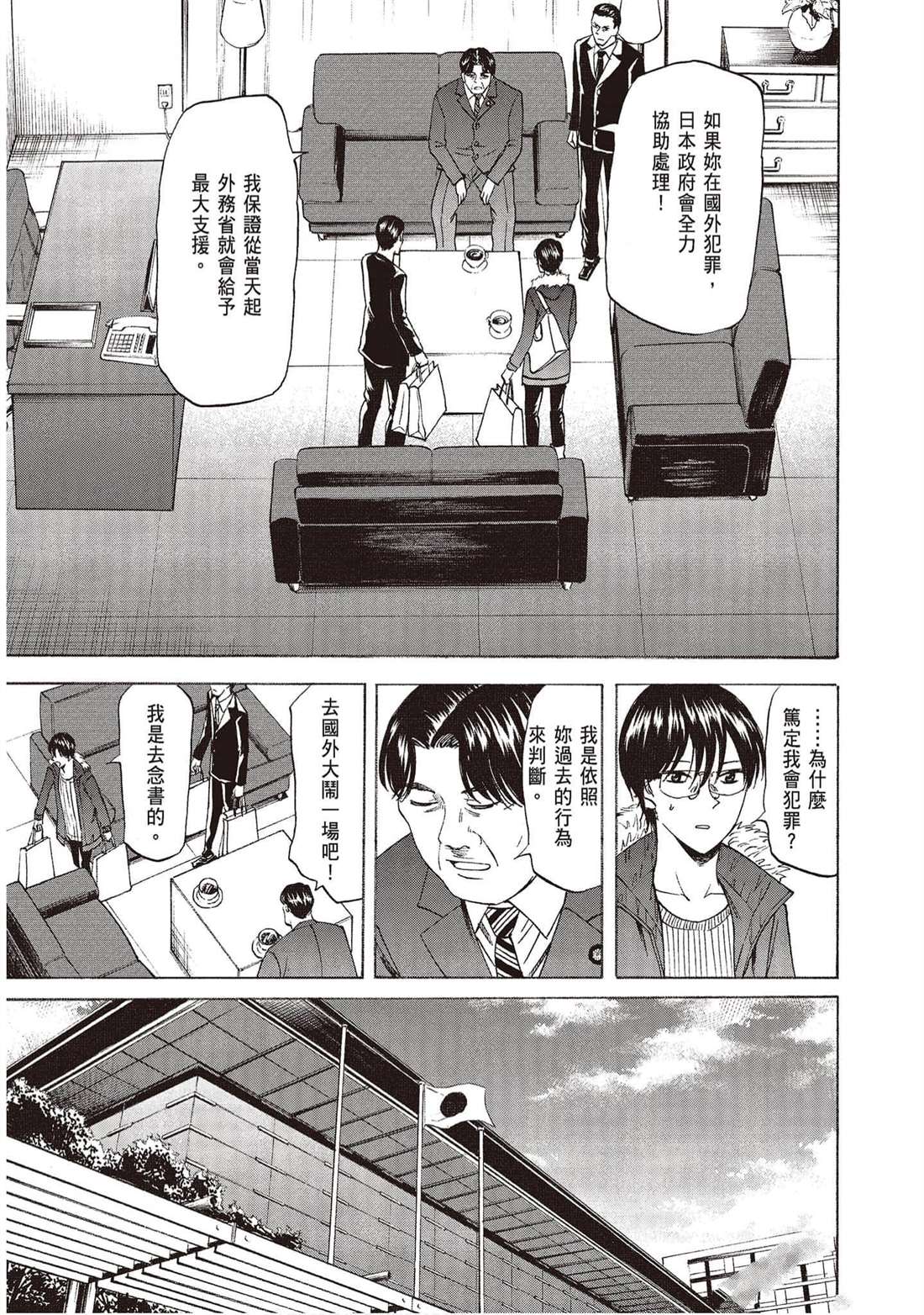 第118页