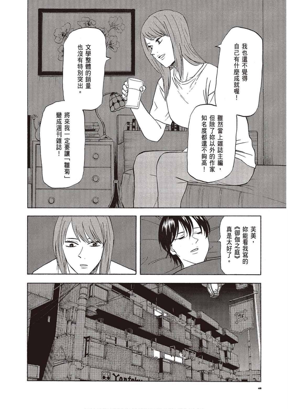 第121页