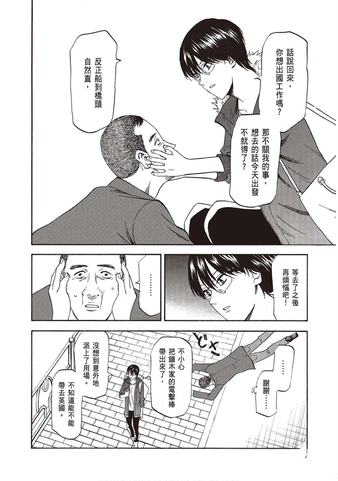 第125页