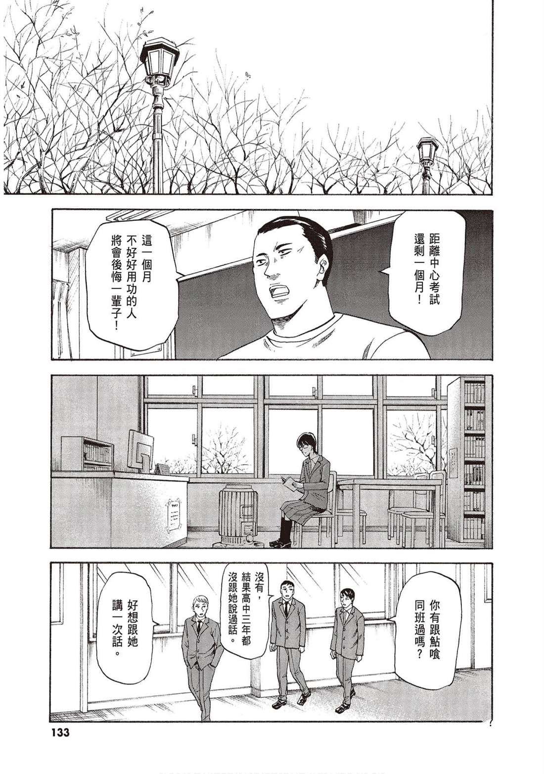 第132页