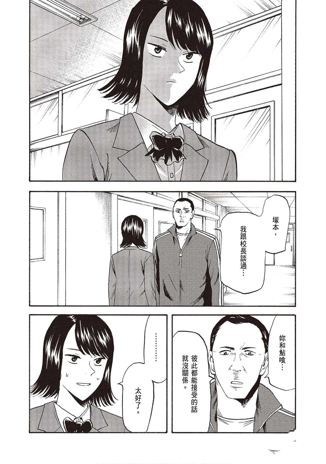 第133页