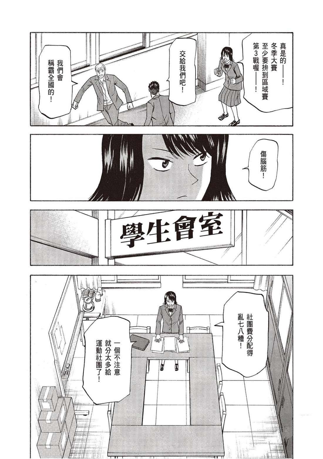 第135页