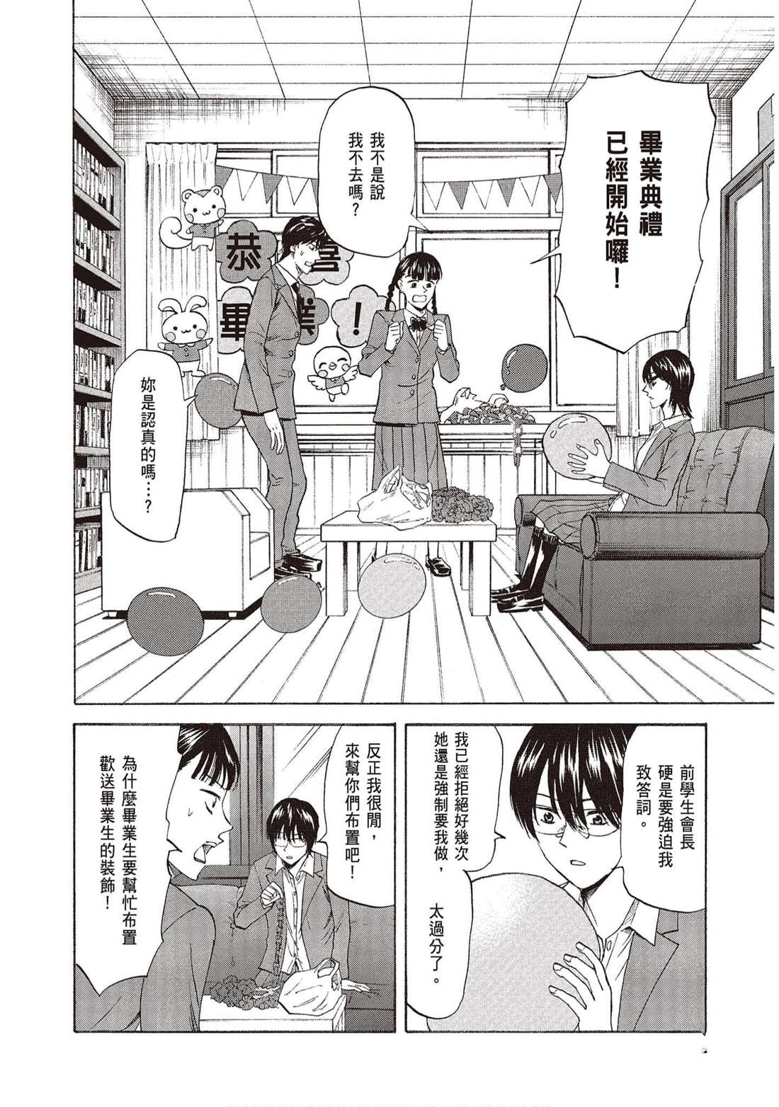 第151页