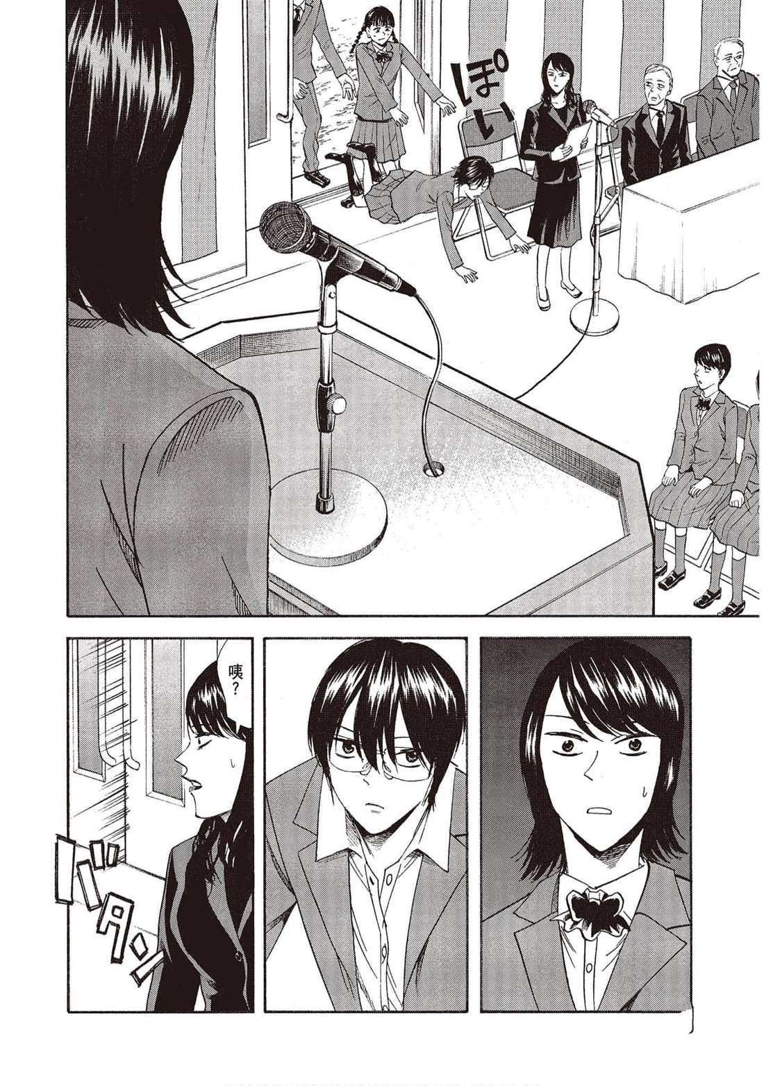 第155页