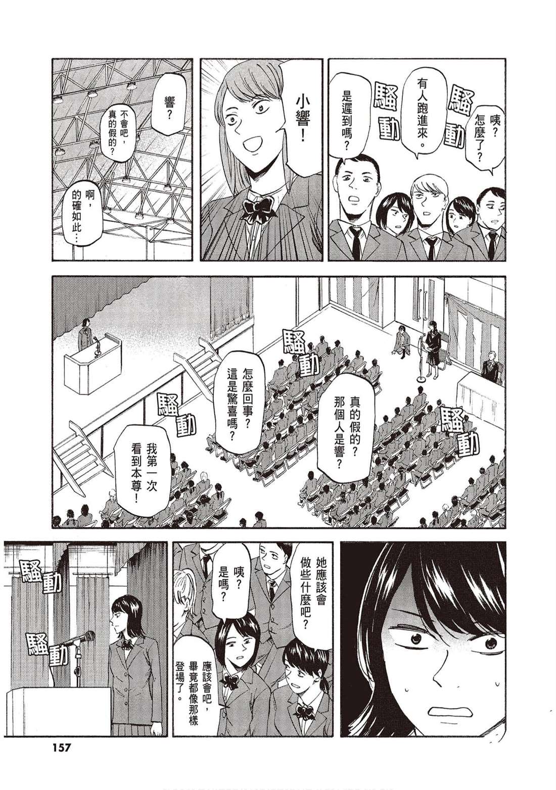 第156页