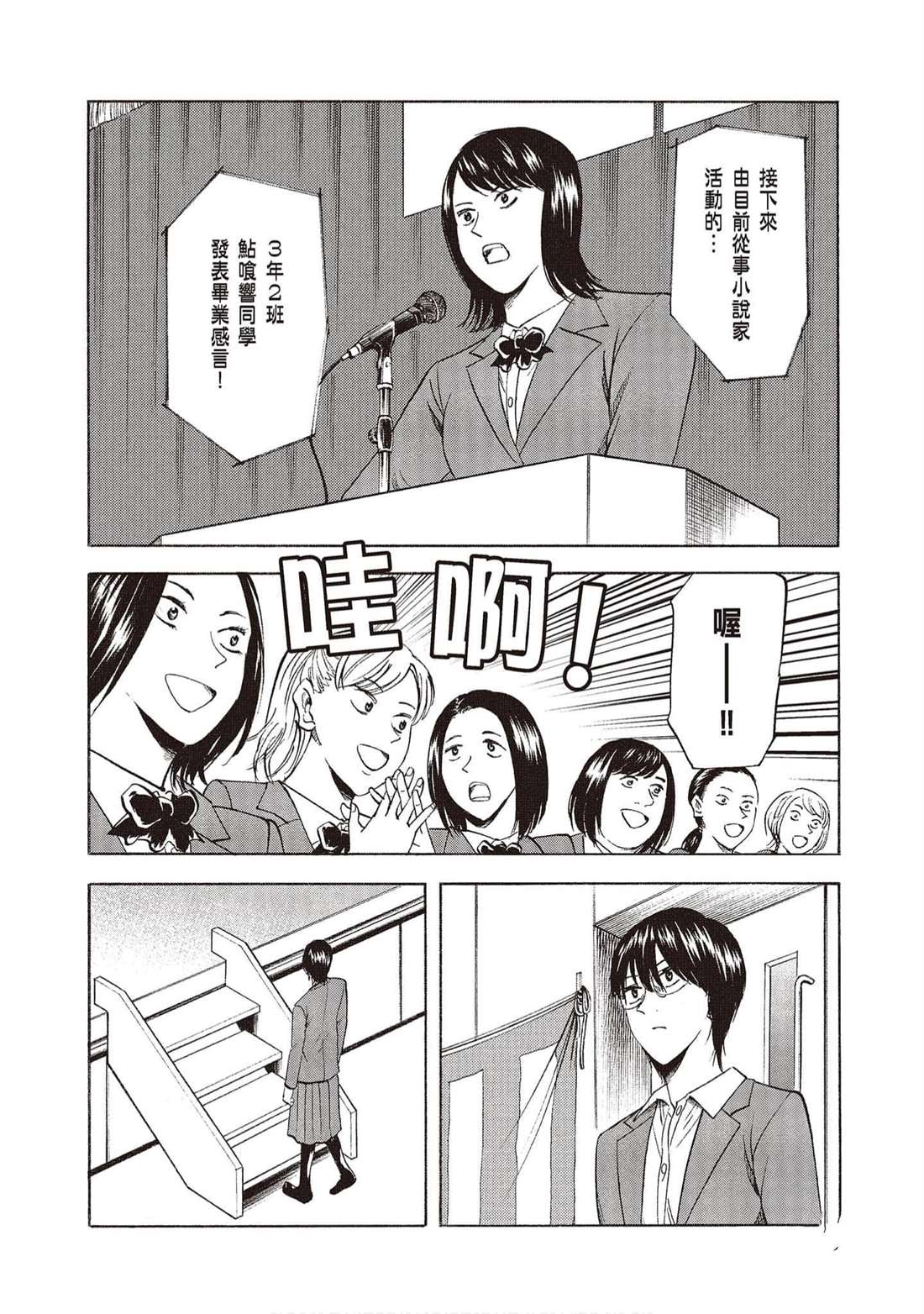 第157页