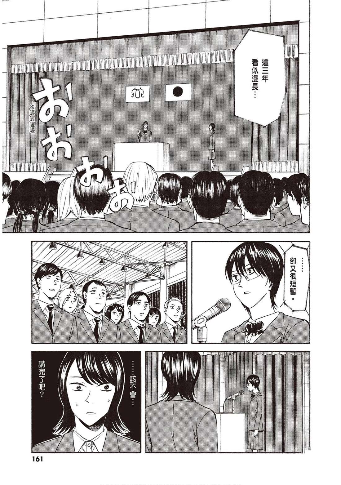 第160页