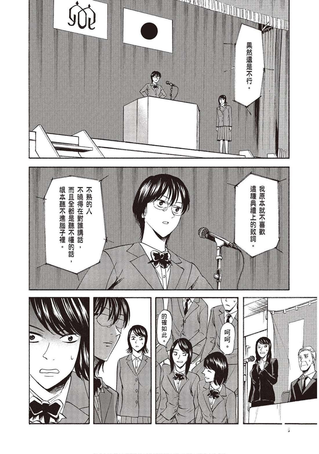 第161页