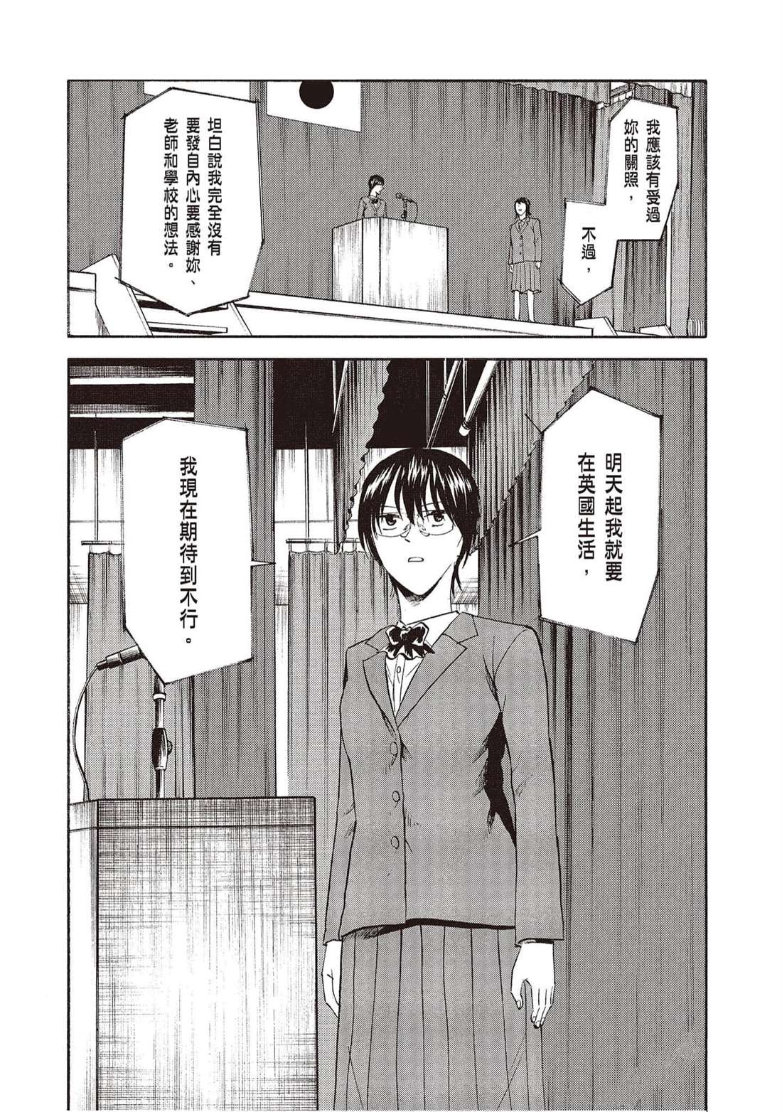 第163页