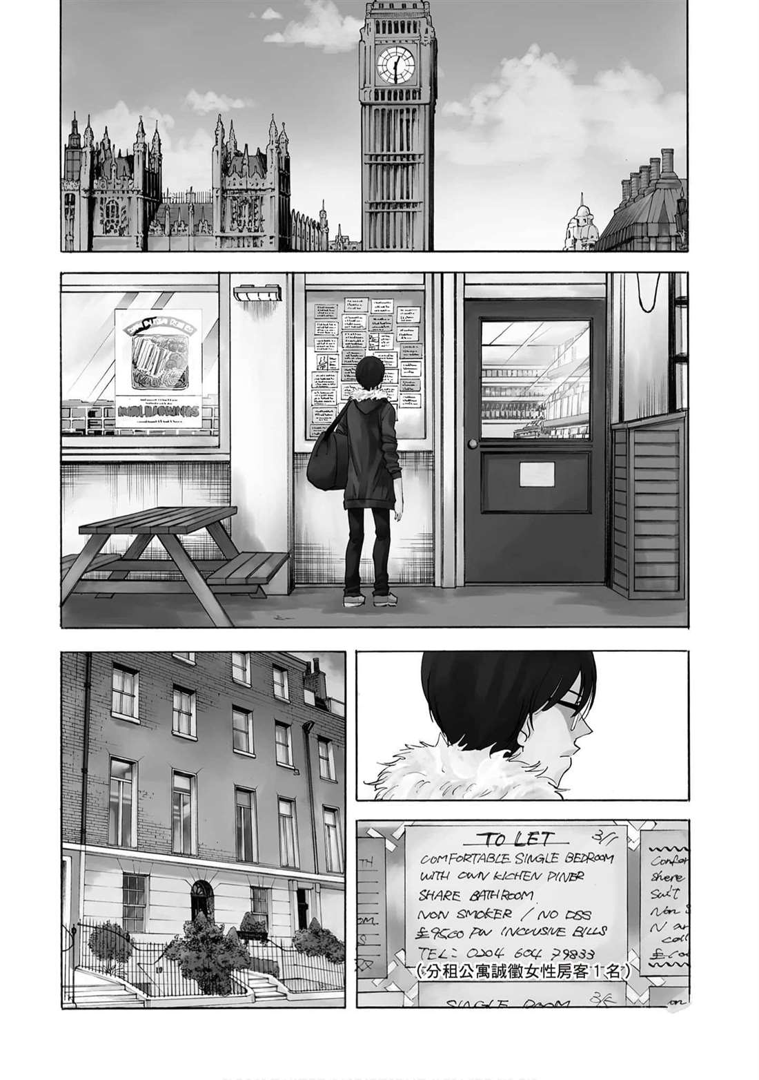 第167页