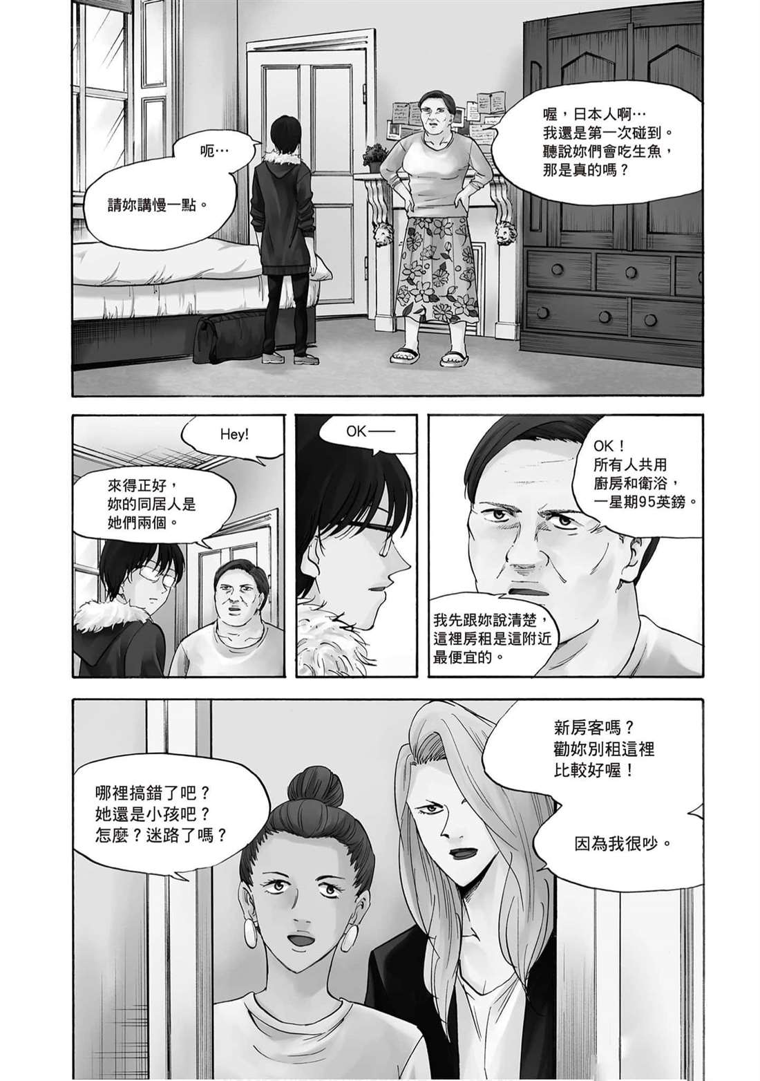 第168页