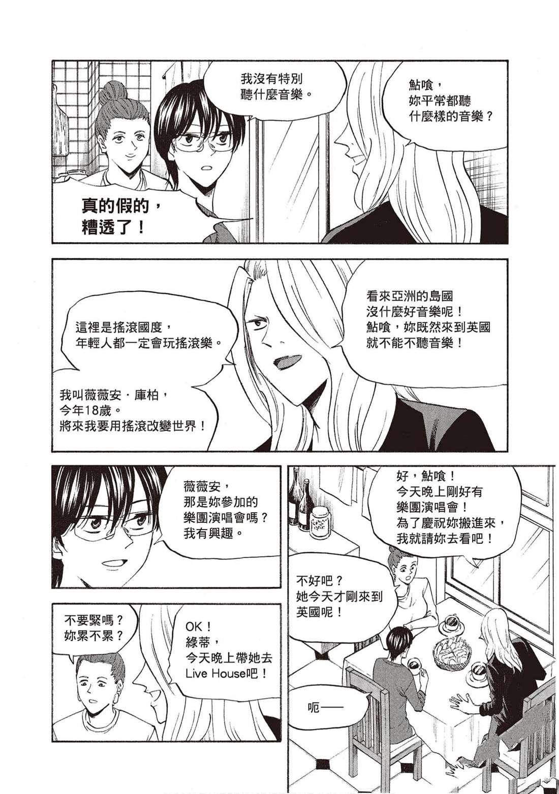 第171页