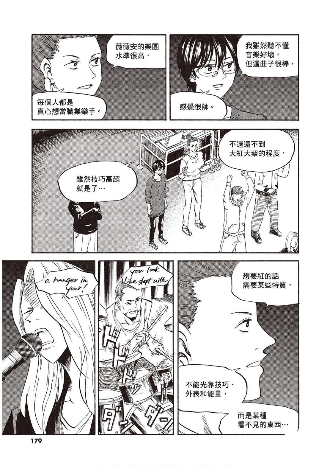 第178页