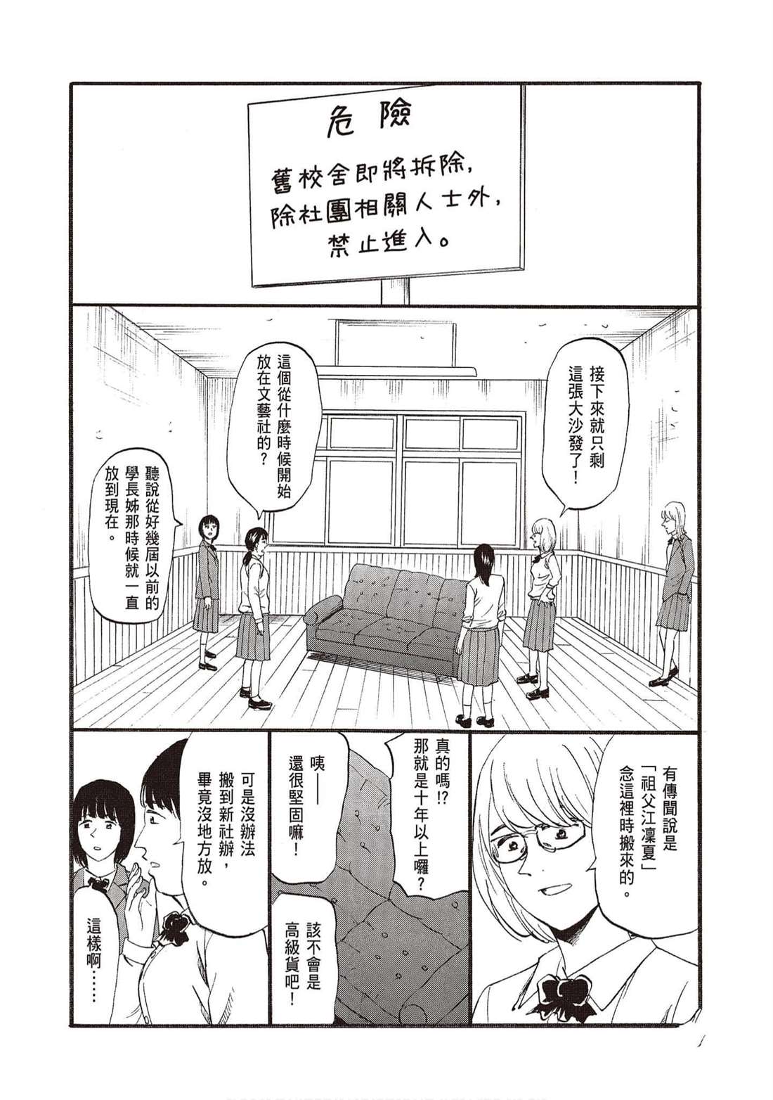 第187页