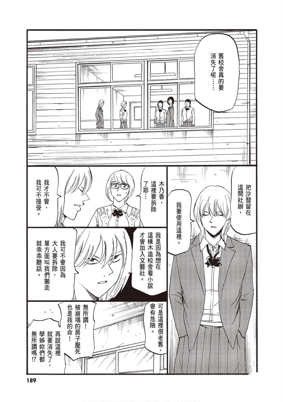 第188页