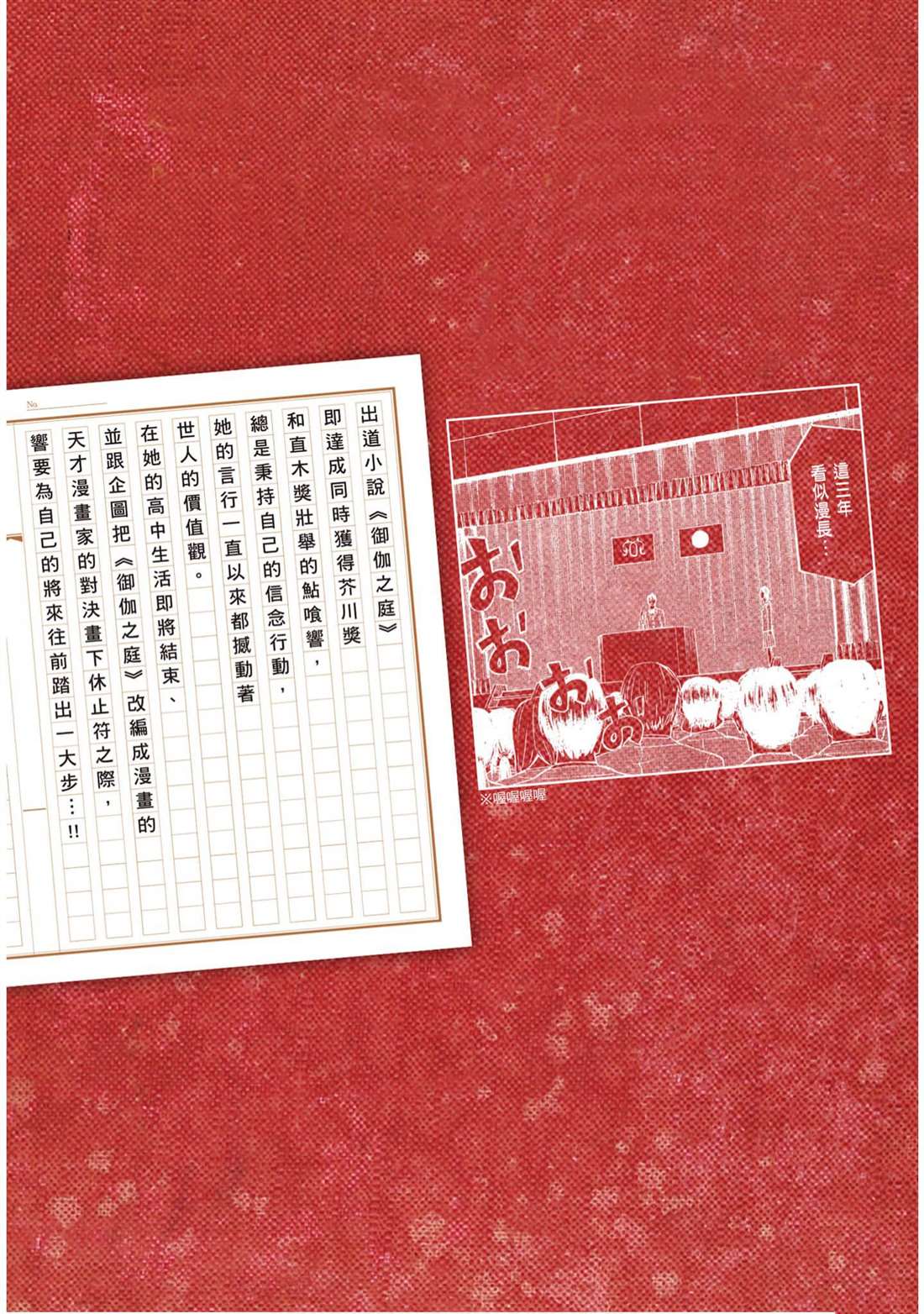 第191页