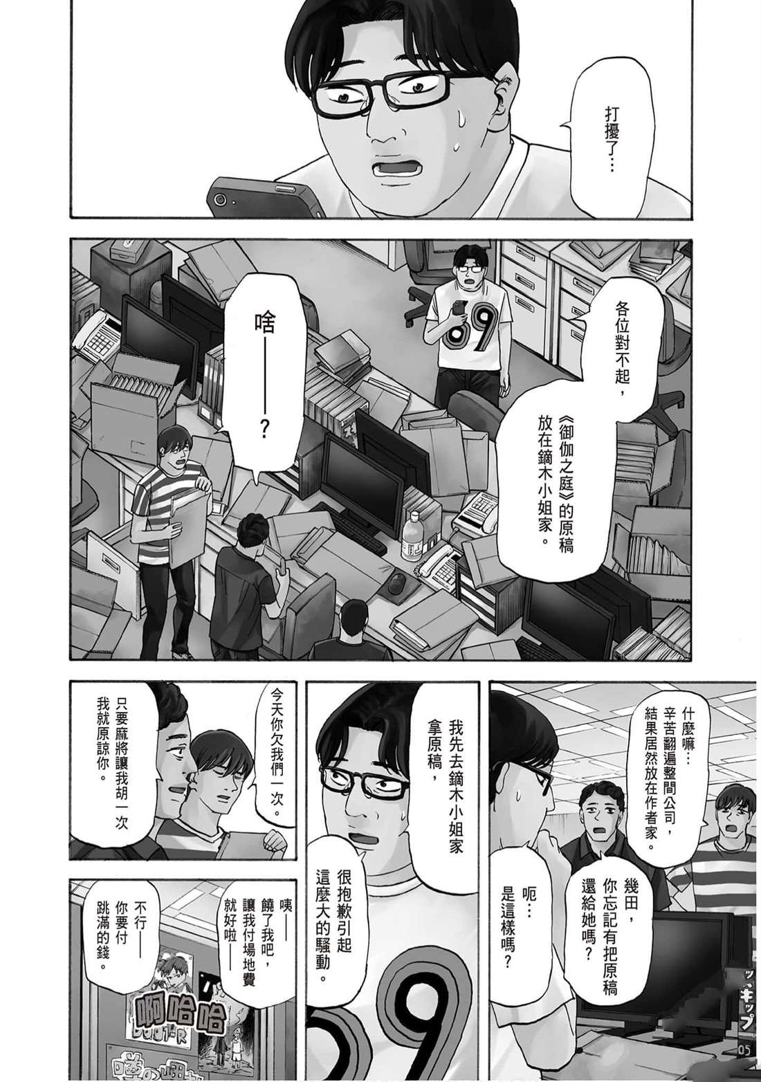 第45页