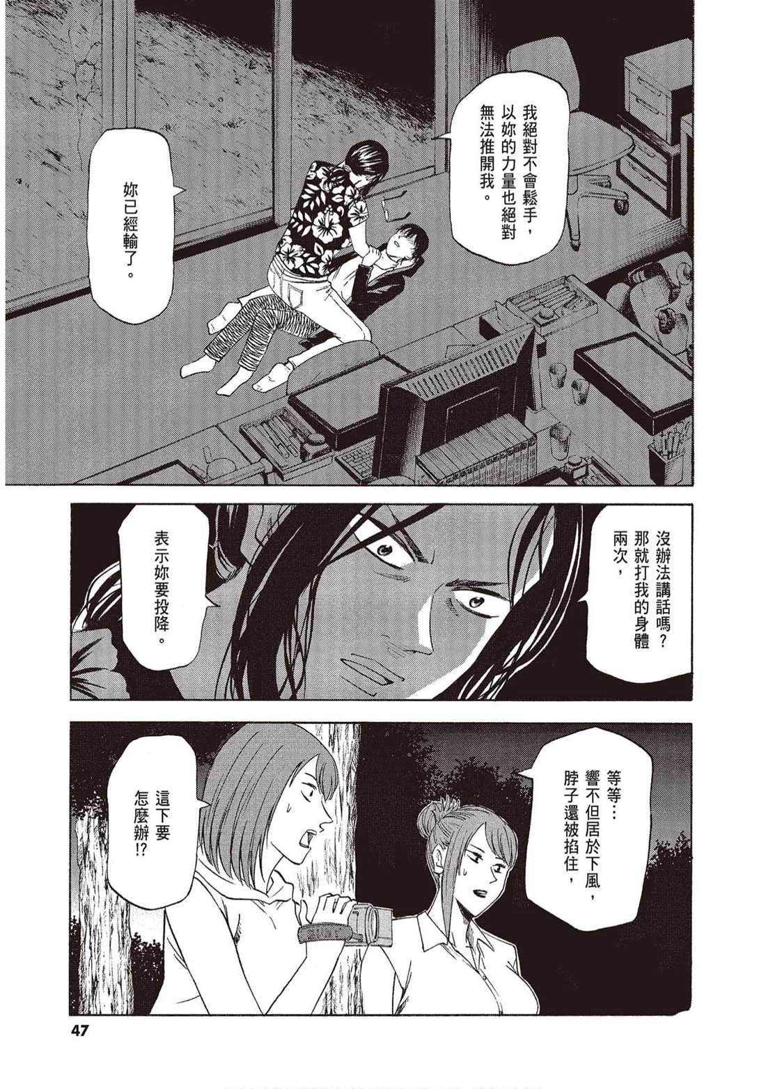 第46页