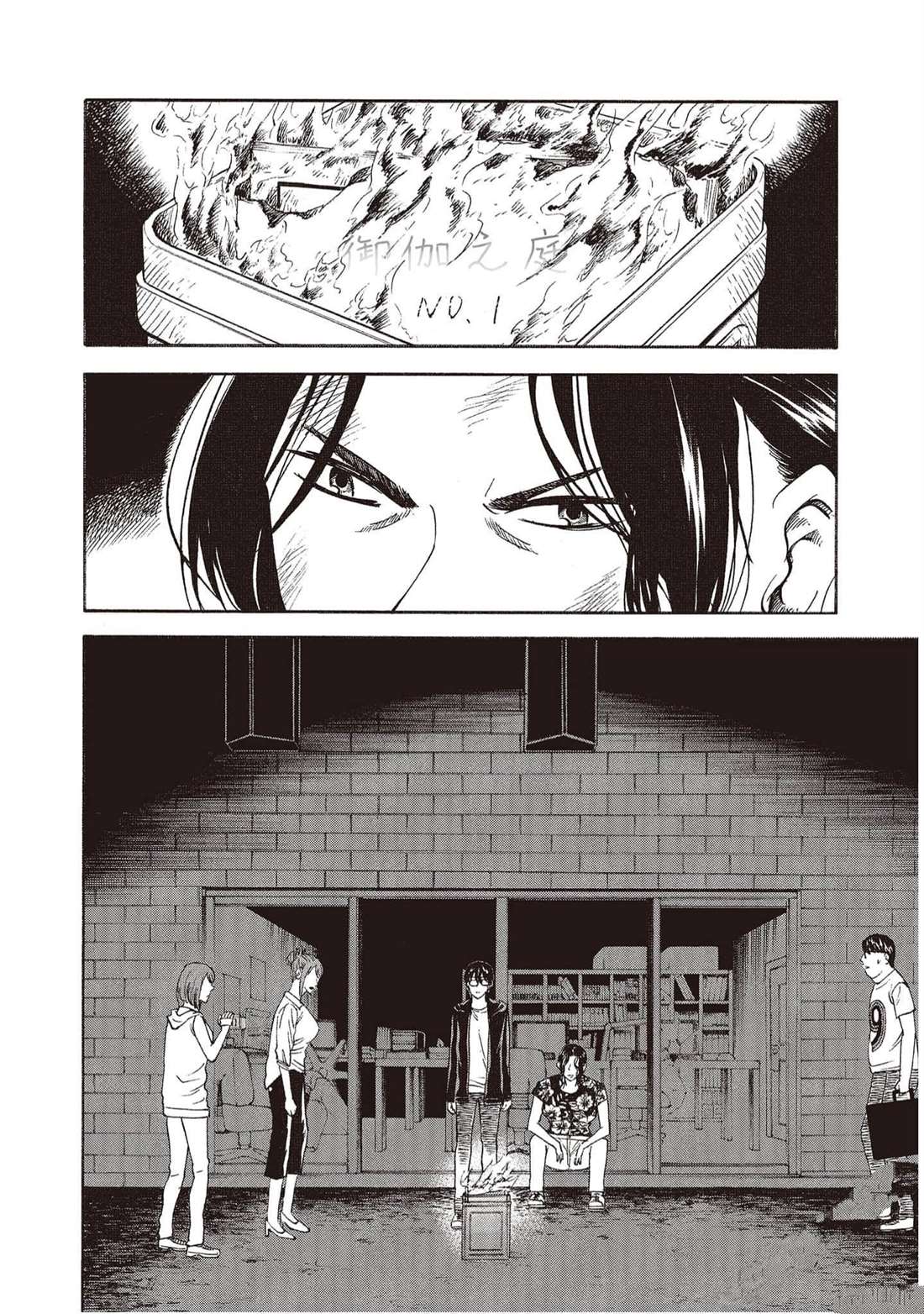 第63页