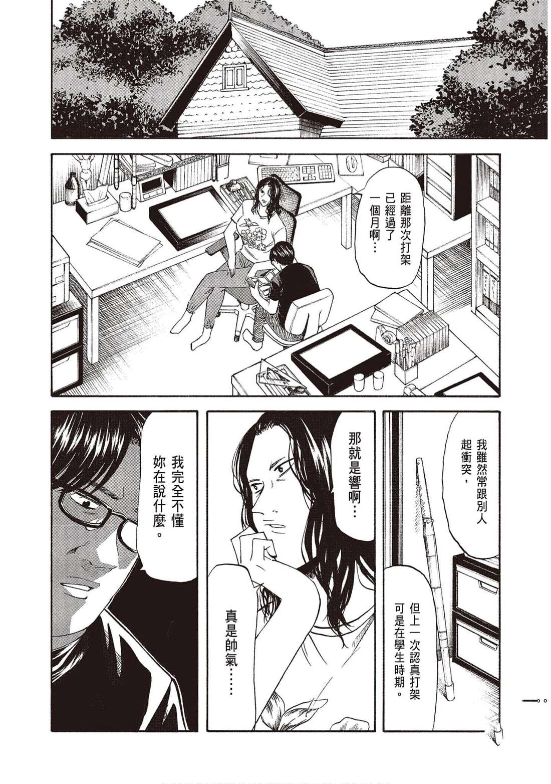 第67页