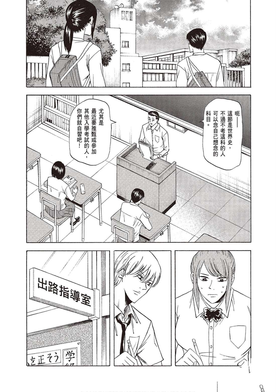 第69页